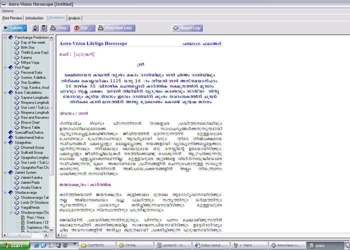 horoscope software data entry gui