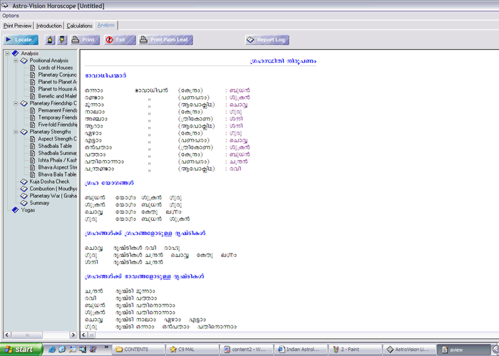 horoscope software data entry gui