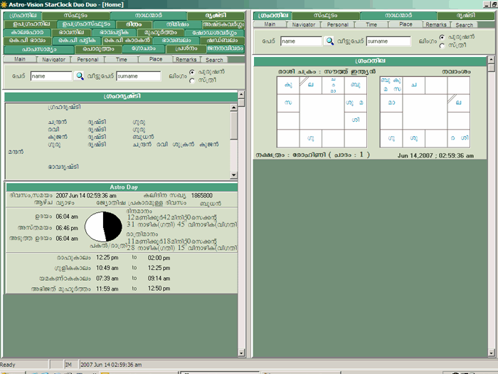 horoscope software data entry gui