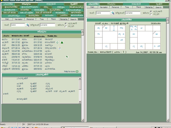 horoscope software data entry gui