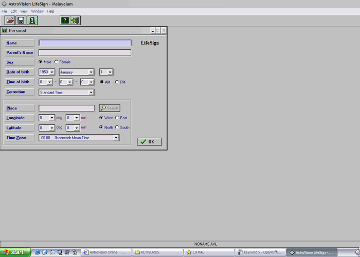 horoscope software data entry gui
