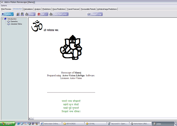 horoscope software data entry gui