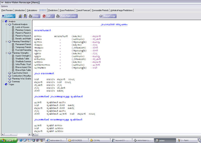 horoscope software data entry gui