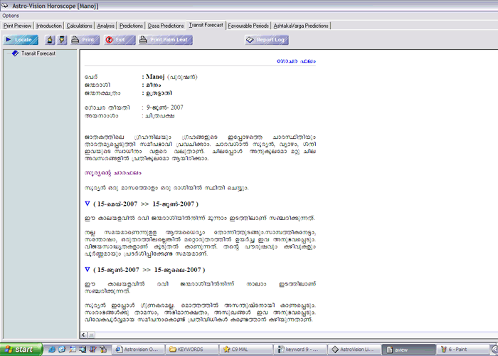 horoscope software data entry gui