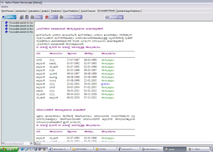 horoscope software data entry gui