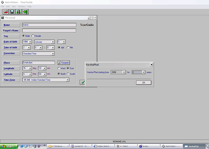 horoscope software data entry gui
