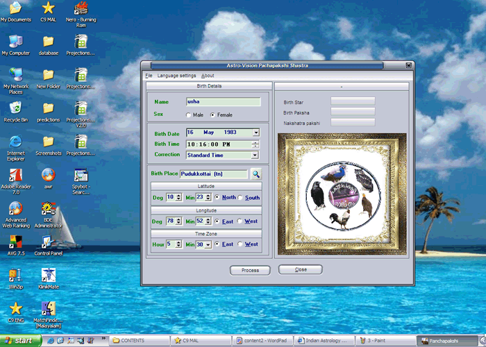 horoscope software data entry gui
