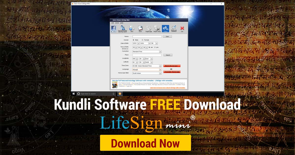 Kundli Software Free Download Online Kundali Software Lifesign Mini Online janam kundli making software. kundli software free download online