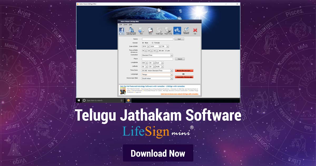 telugu astrologie match efectuarea de software